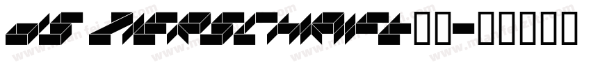 ds zierschrift字体字体转换